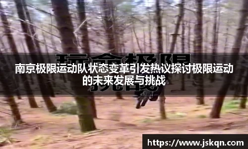 NG大舞台