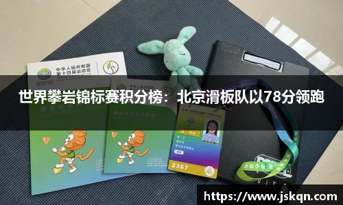 NG大舞台