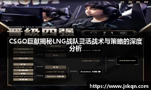 NG大舞台