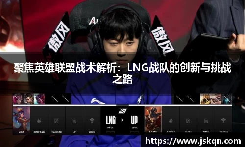 NG大舞台