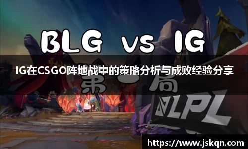 Ng集团