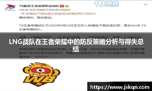 NG大舞台