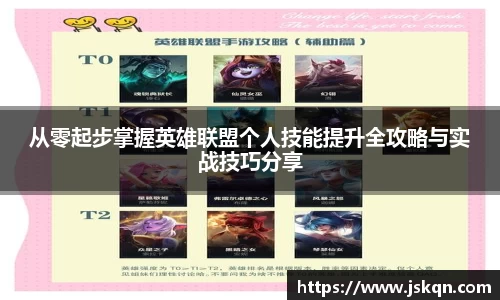 NG大舞台