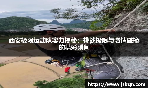 NG大舞台