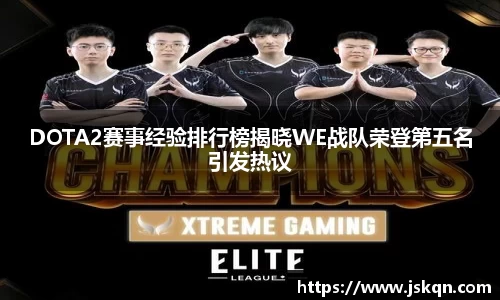 NG大舞台