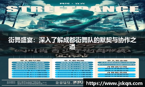 NG大舞台