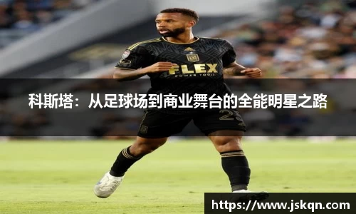 NG大舞台
