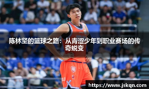 NG大舞台