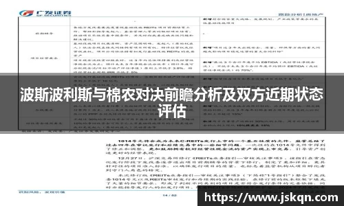 Ng集团