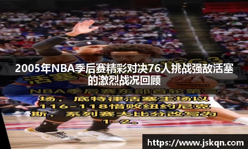 NG大舞台