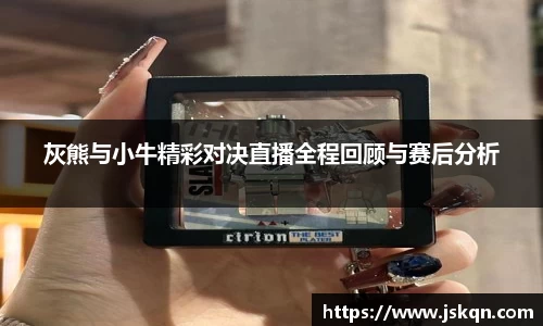 NG娱乐