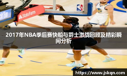 NG大舞台
