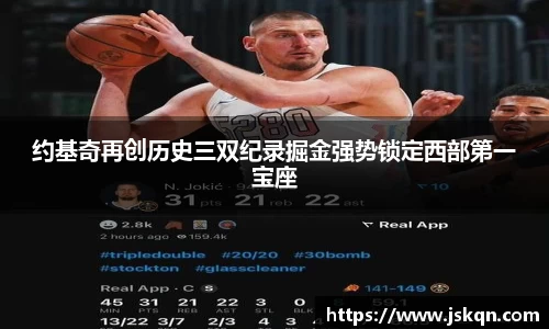 NG大舞台
