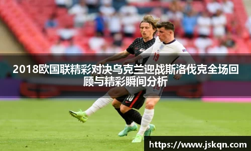 NG大舞台