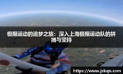 NG大舞台
