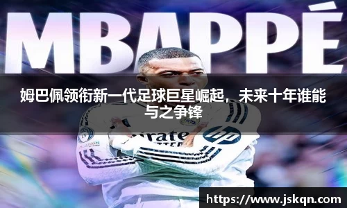 NG大舞台