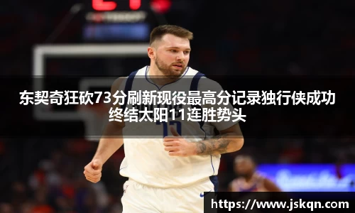 NG大舞台